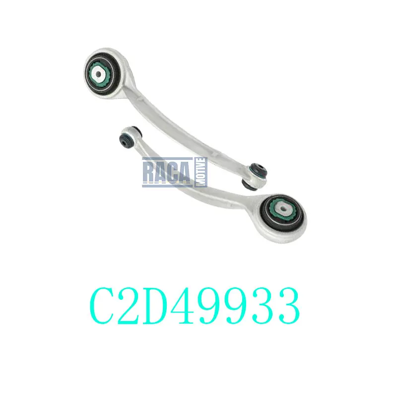 ด้านหน้าแขนควบคุมสําหรับ Jaguar XJ XJL X351 C2D49933 C2D6343 AW933C256AD AW93-3C256-AE AW933C256AF