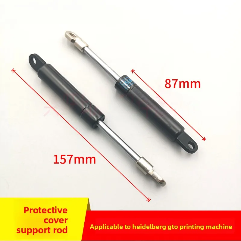 

2 pcs for Heidelberg GTO52 Protective cover support rods 00.580.5037