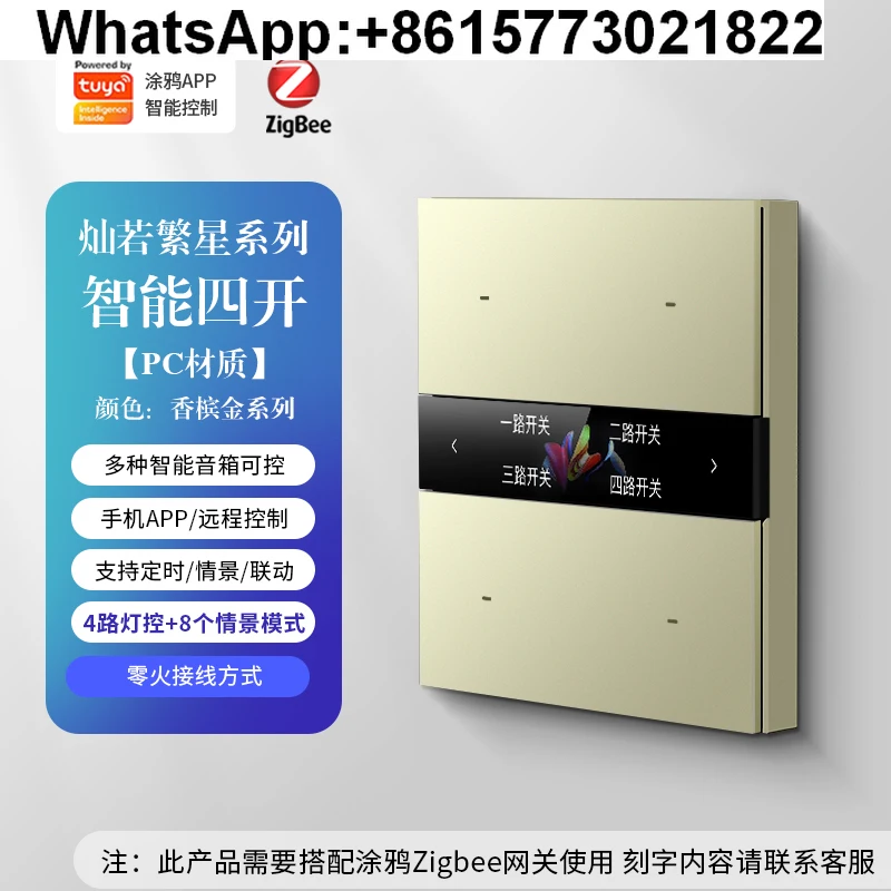graffiti-zigbee-ecran-intelligent-affichage-texte-bouton-personnalise-nom-quatre-scene-liaison-voix-commutateur-intelligent-induction