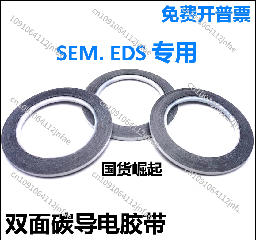 Sem Double-Sided Ca…