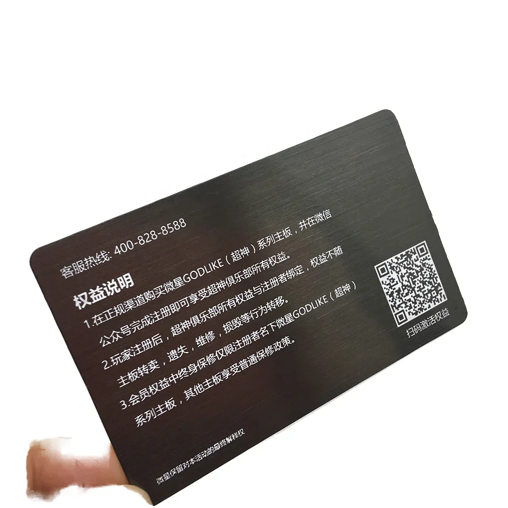 

Высокое качество, оптовая продажа, индивидуальный логотип, доставка, короткая металлическая карта OEM/Odm, код Qr