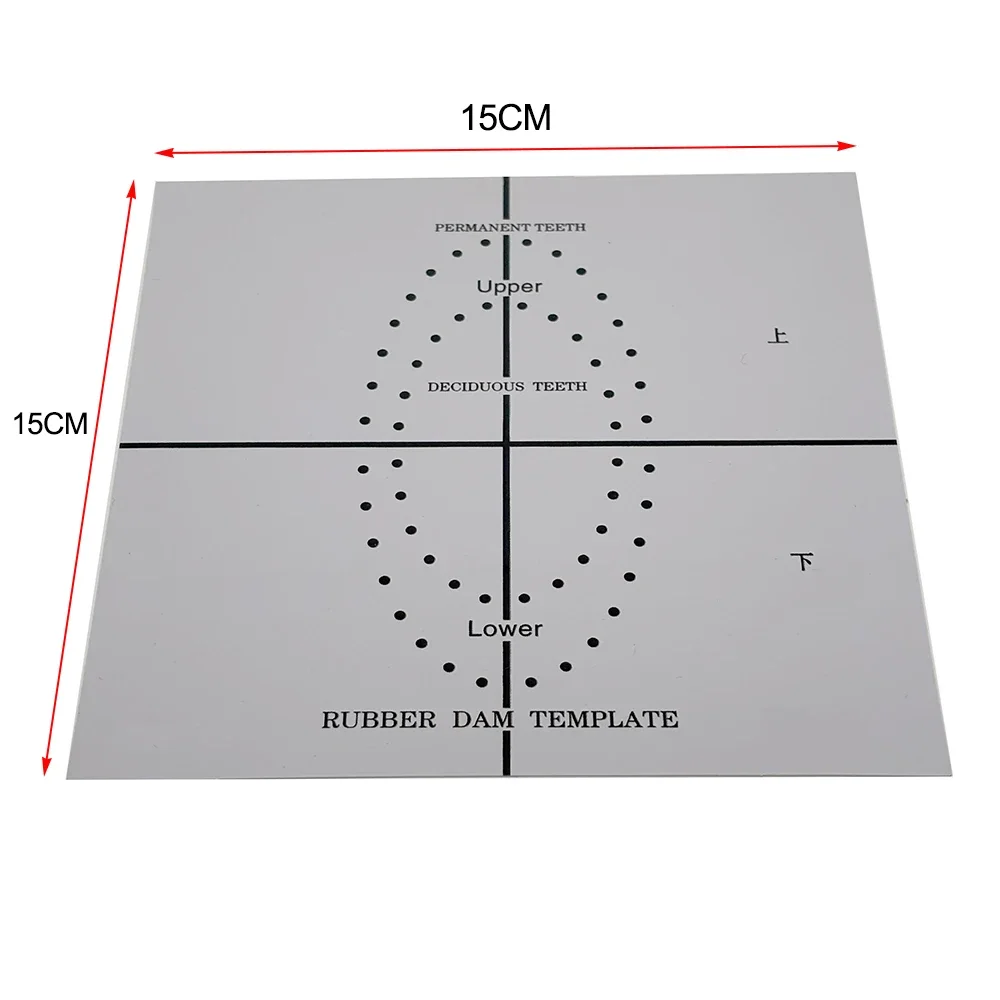 5pcs Dental Rubber Dam Punch Hole Positioning Board Barrier Template dentist Lab Instrument Tool