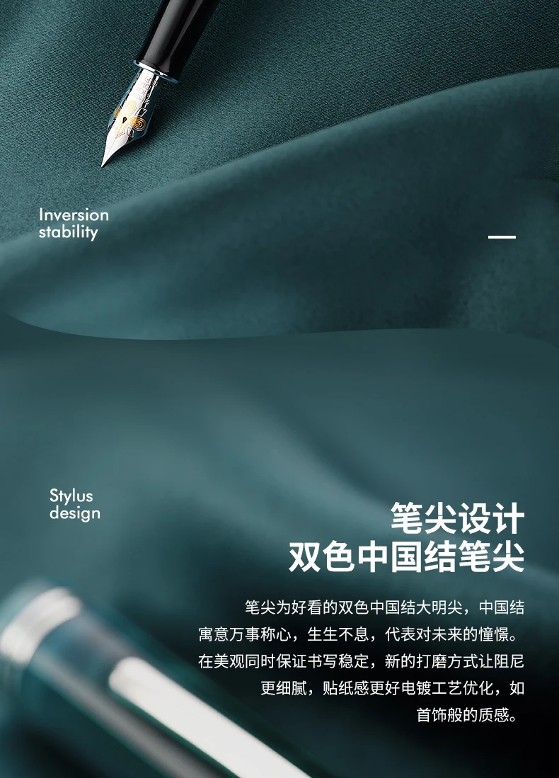 LT Hongdian N2 Green Mist Forest Füllfederhalter Business Office Student Exquisiter Signierstift – Detail 8