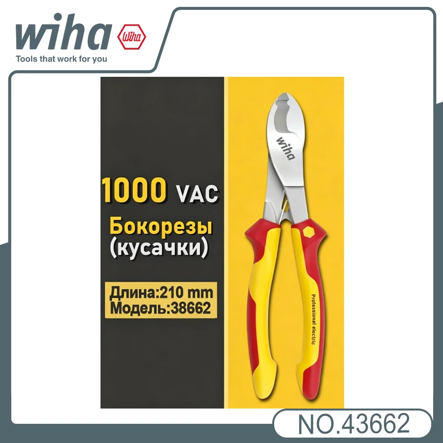 WIHA 43662 1000V VDE Certified Insulated Cable Cutter 210mm Adjustable Opening Insulated Pliers