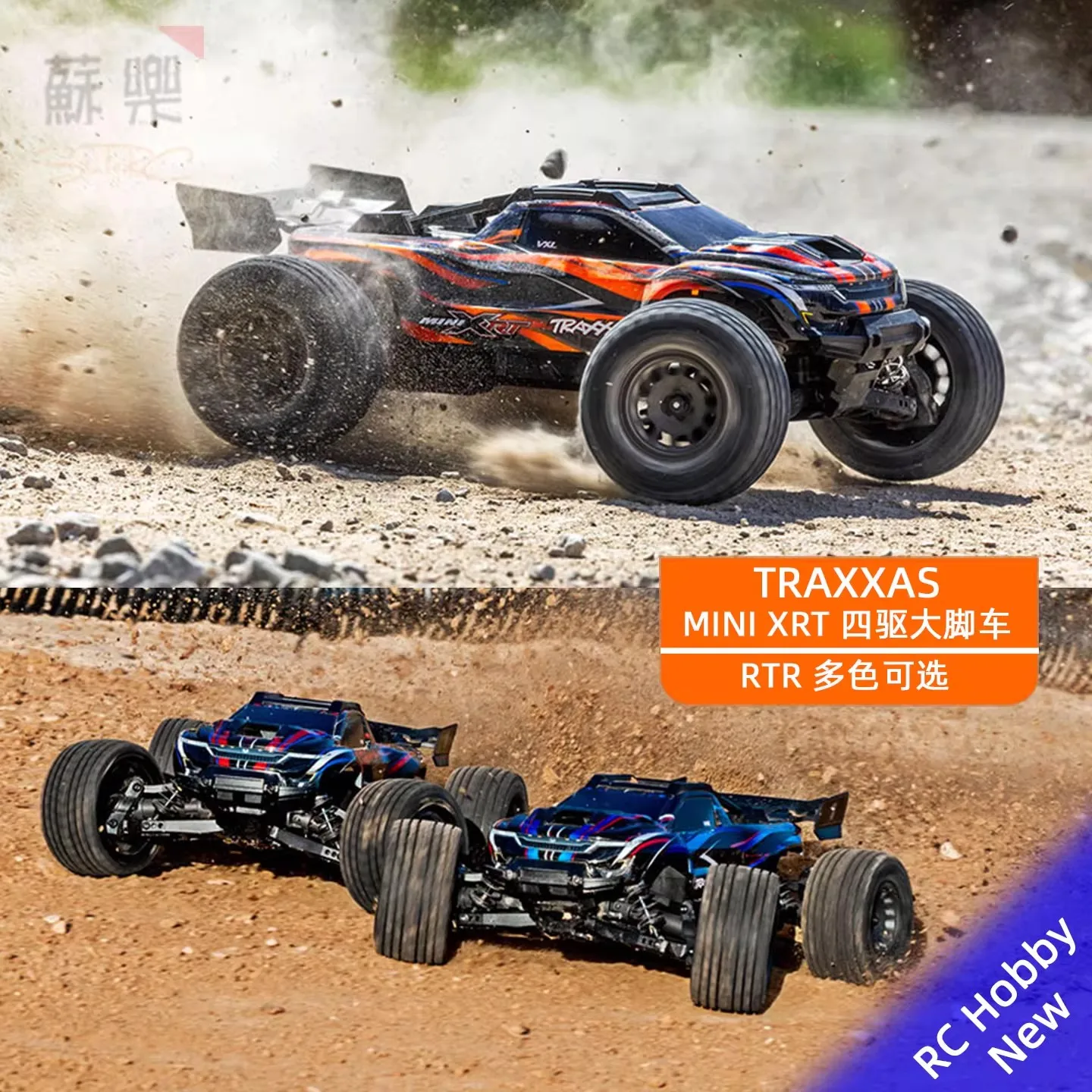 Traxxas Mini XRT 4WD Off-Road Monster Truck Remote Control Electric Brushless 2-3S 10806-1 Scale RC Vehicle - Image 3