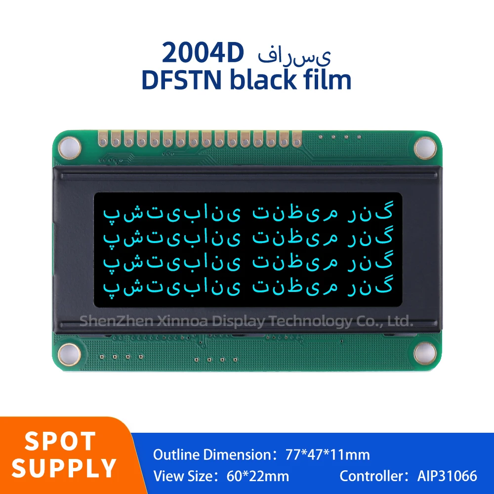 

Single Row Interface Module 20*4 LCD DFSTN Black Film Ice Blue Letters Farsi 2004D Character LCD Module Display Screen