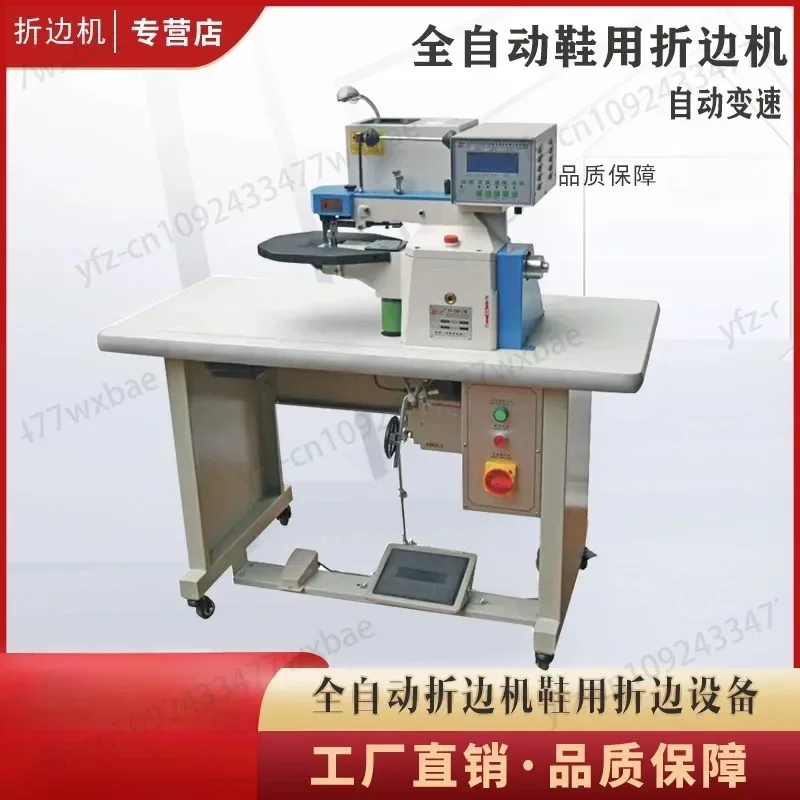 

Full-Automatic Computer Gluing Flanging Machine Notebook Folding Machine Leather Flanging Bags Folding Upper