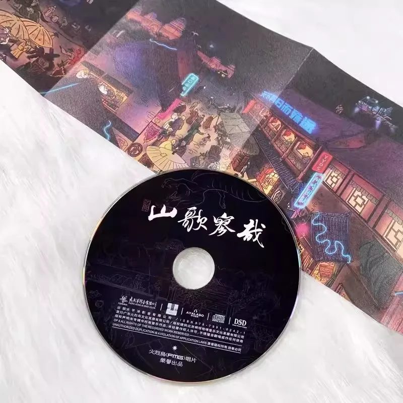 중국 팝 음악 공식 정품 1 CD 디스크 가사 책 세트, 중국 남성 가수 Dao Lang 11 곡 Shan Ge Liao Zai 앨범