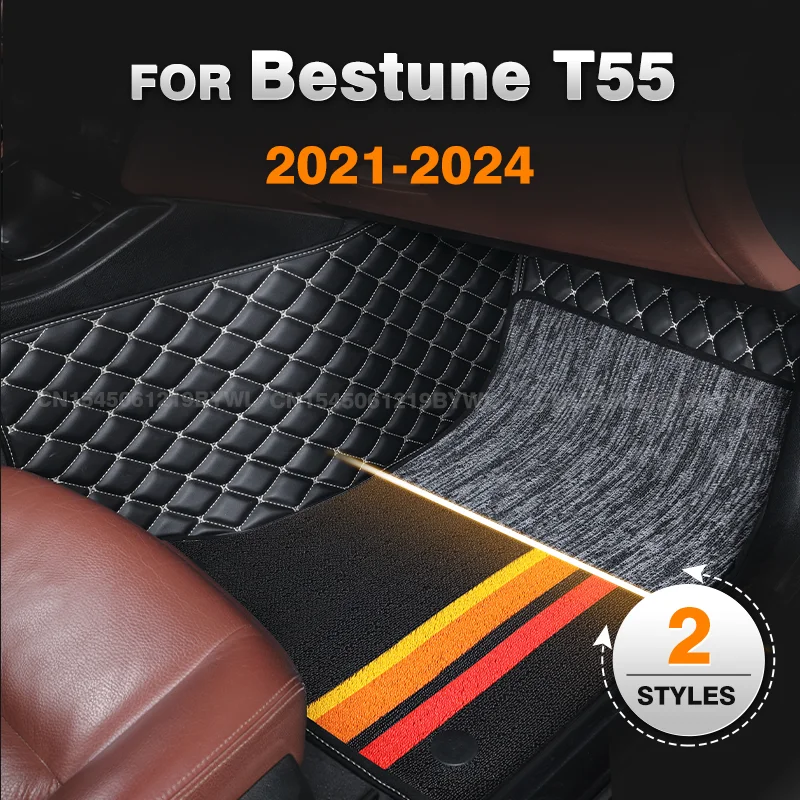 

Для Bestune T55 2021-2024 23 22 двухслойные автомобильные коврики на заказ, автомобильные подушечки для ног, автомобильные аксессуары для ковров
