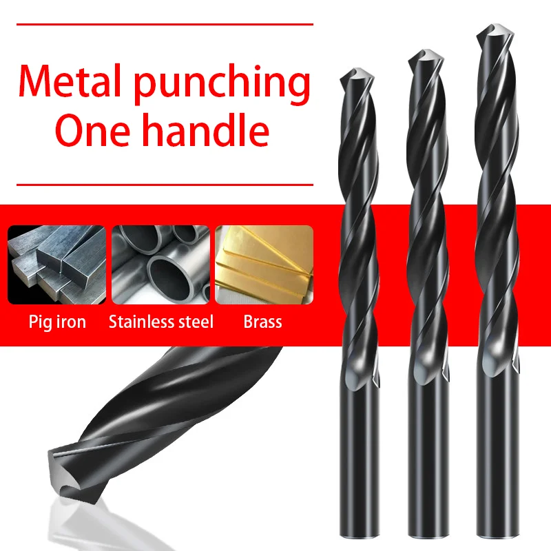 HSS high-speed steel twist drill bit for drilling steel and stainless steel, with a special ultra-hard electric drill chuck head