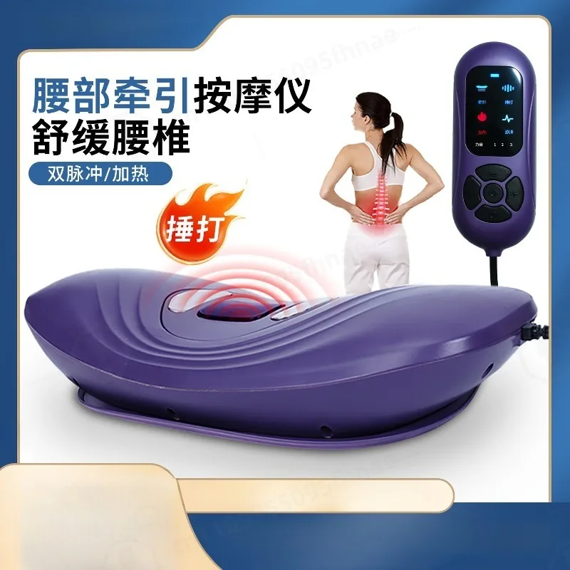 Waist Massager Air Pressure Kneading Support Pad Intelligent Back Relaxation Cushion For Home Office