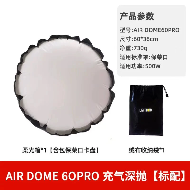 

Flynoodle Air Dome Pro 60/90 Inflatable Softbox Soft Light Box for Standard Cover Bowens Mounts LED Video Light Flash