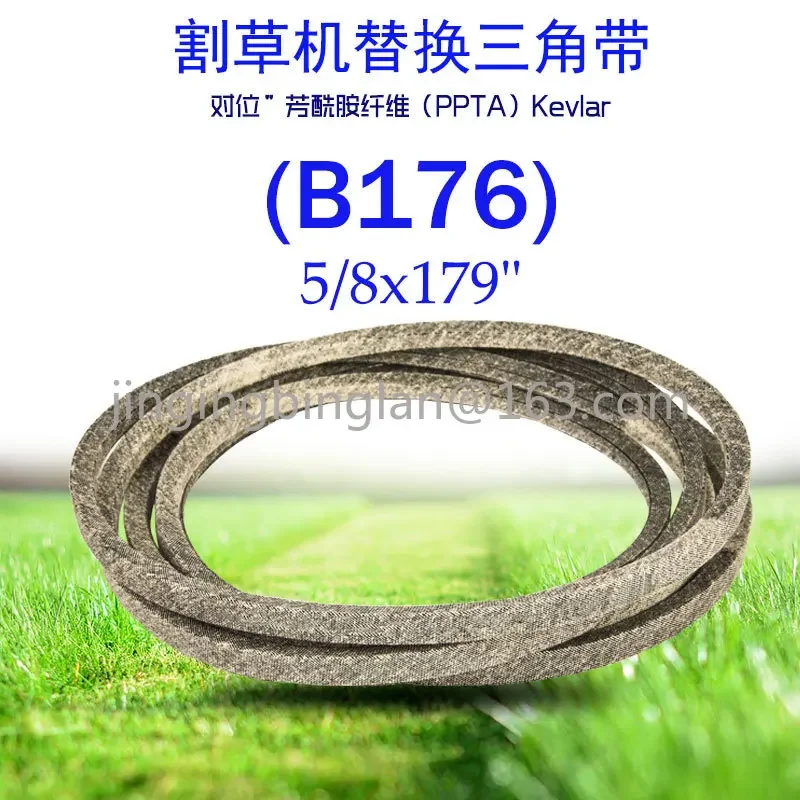 

(B176) 0.625x179in Kevlar Triangle Belt TCU29454 for John Deere