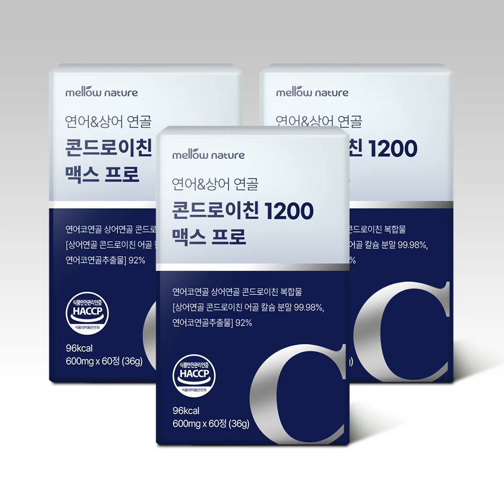 يانع الطبيعة سمك السلمون وسمك القرش الغضروف كوندرويتين 1200 ماكس برو