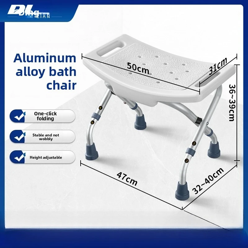 

Folding bath chair the elderly maternity chair aluminum alloy adjustable height non-slip bath stool