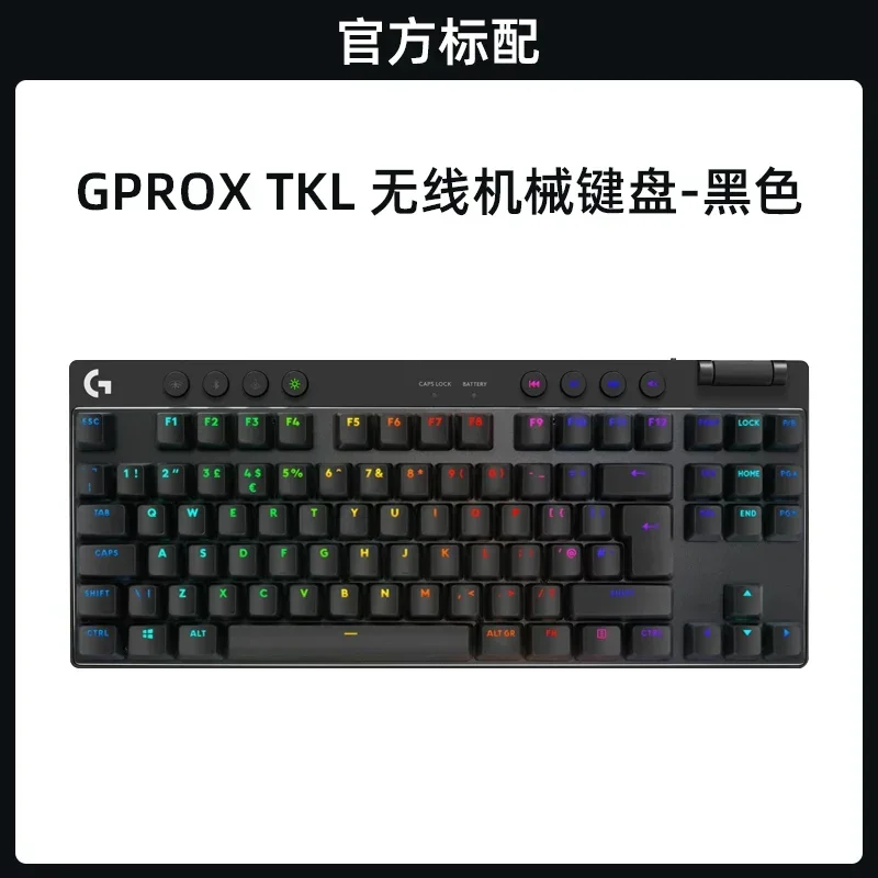 الأصلي لوجيتكس G PRO X LightSpeed TKL لعبة لاسلكية لوحة المفاتيح الميكانيكية ثلاثة وضع لوحة المفاتيح Gpx E-Sports 87 مفاتيح لعبة الكمبيوتر