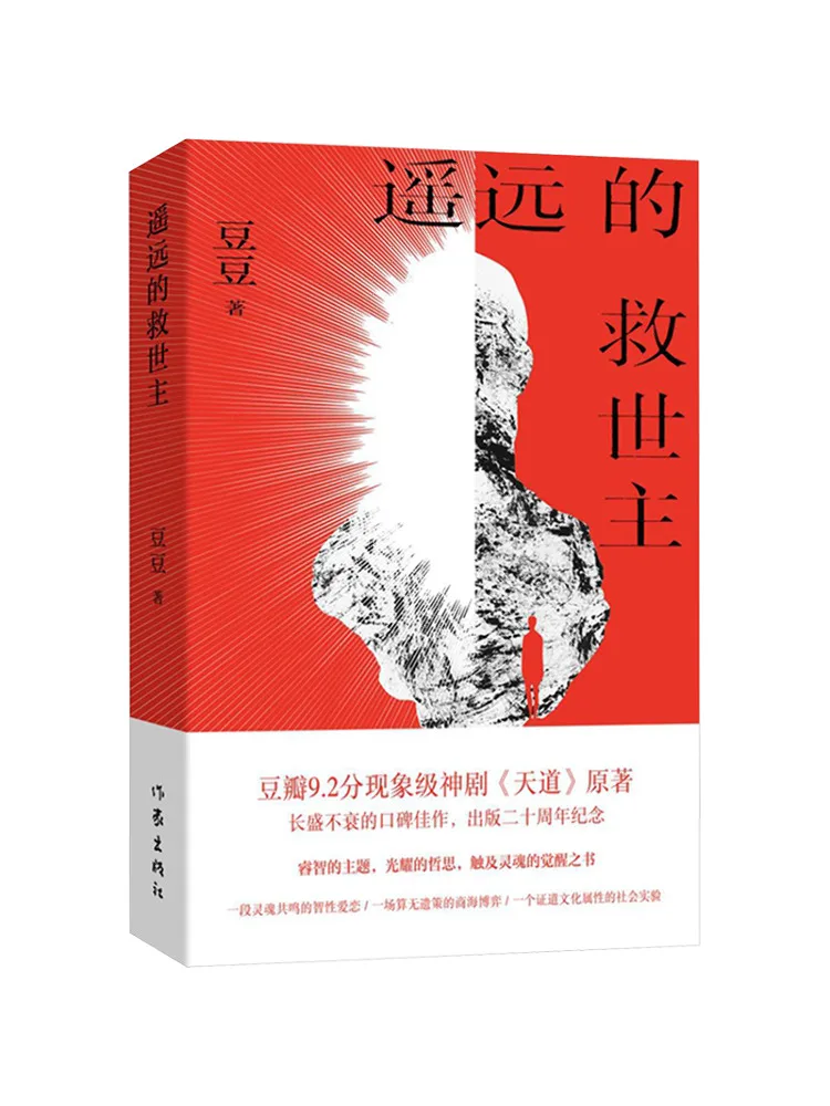 Book-Winshare Dista…