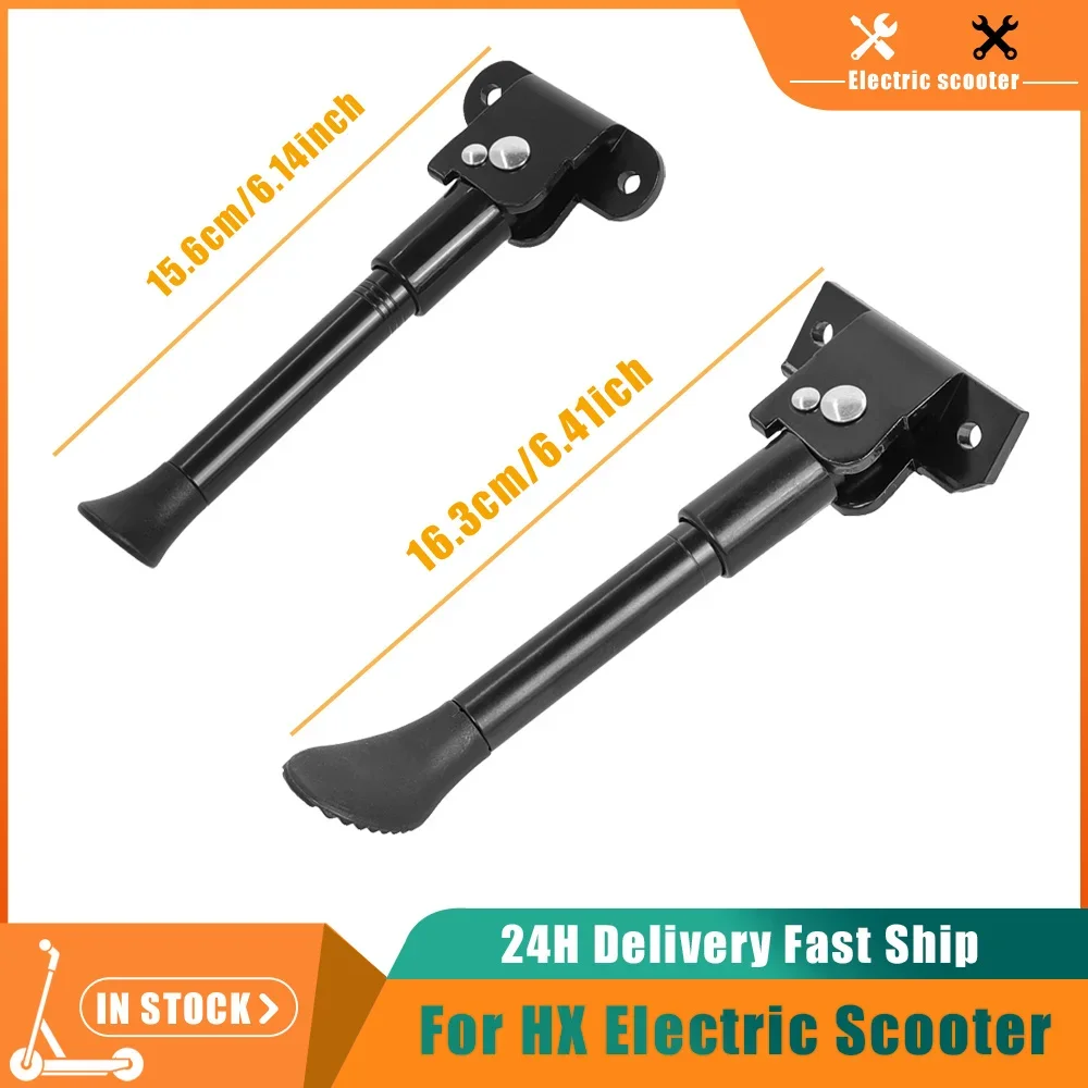 

Подставка для ног из алюминиевого сплава для HX X7 X8 X9, парковочный кронштейн для электрического скутера, складная скоба, аксессуары для ремонта, запчасти