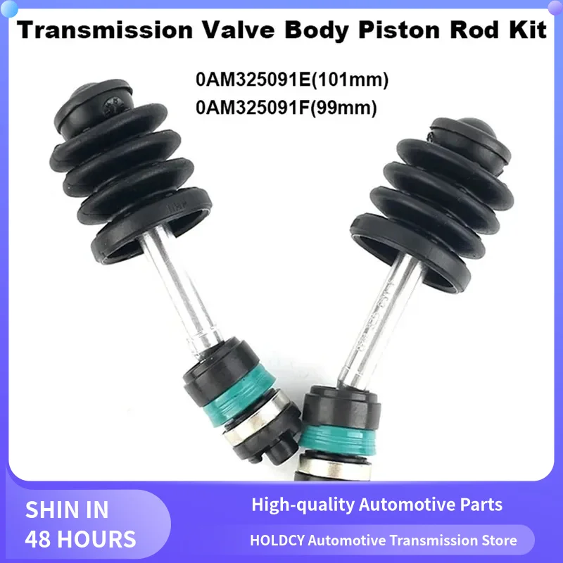0AM DSG DQ200 For VOLKSWAGEN AUDI SKODA SEAT Transmission Vale Body Piston Rod Kit 0AM325091E 101mm/ 0AM325091F 99mm