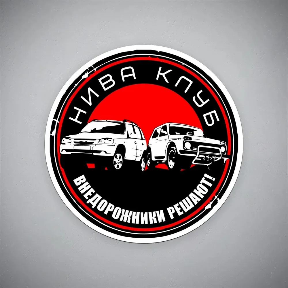 

Vinyl stickers for car "Niva Club - SUVs decide Sticker Occlusion Scratch Decal V 125 Motorcycle Stickers Suv Camper Bodywor