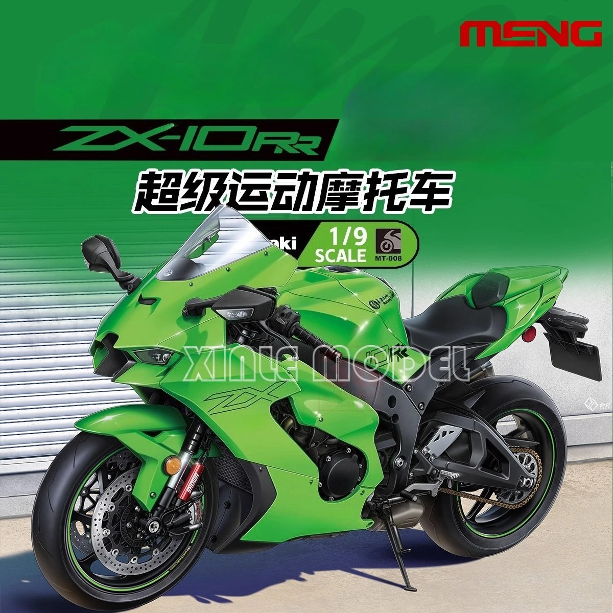 MENG kunststof geassembleerde modelkit MT-008 ZX-10RR Super Sport motorfiets 1/9