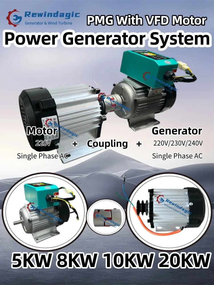 Hocheffizienter Generator 5000W 10KW 3000RPM 220V 1-Phasen-Wechselstromgenerator Permanentmagnet-Generator mit VFD-Motor Komplettset für Zuhause