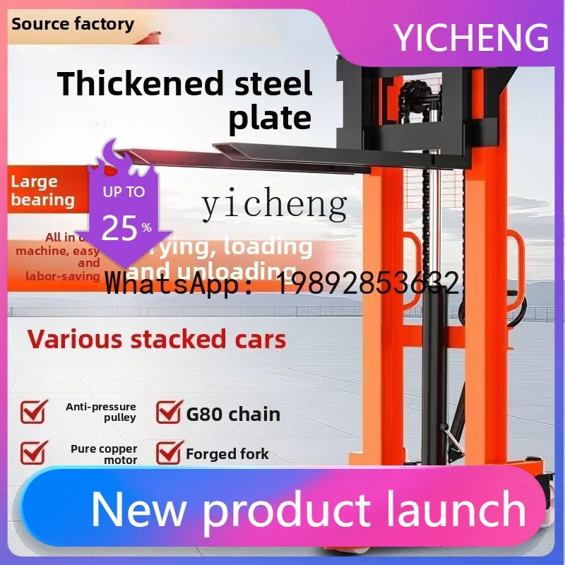 LYY manueller hydraulischer Gabelstapler, 1 Tonne, 2 Tonnen halber elektrischer Hubwagen