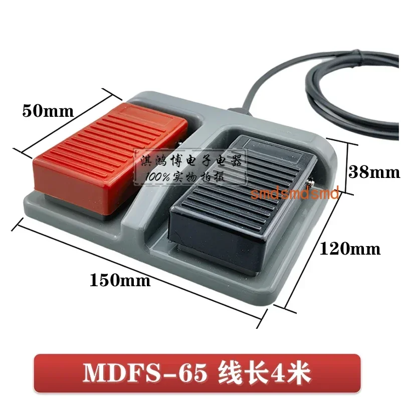 MDFS-65 مزدوج مفتاح سفلي MDFS-67 خطوة القدم مزدوجة دواسة التحكم التبديل آلة أداة الطبية تزوير USB التخصيص