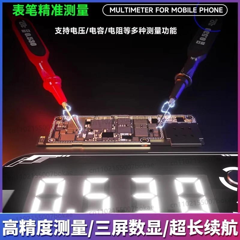 3.0 multimeter high-precision measurement three-screen digital display super endurance voltage capacitance test