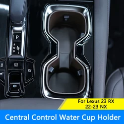 QHCP Car Center Console Water Cup Holder Drinks Holder TPE Bottle Insert Stand Fit For Lexus RX 23-24 NX 22-23 ES 22-24 RZ 23-24