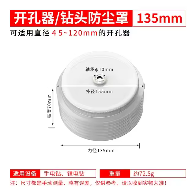 2. 전기 해머 드릴..
