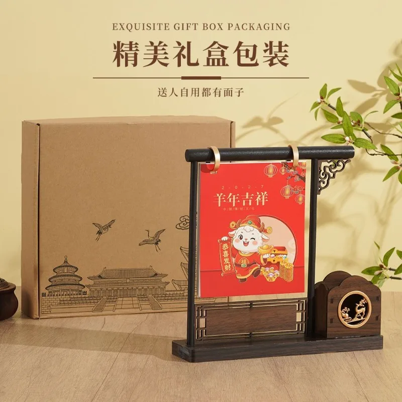 2026.10-2027.12 Desk Calendar New Chinese Style Hollowed-Out Hanging Calendar Pen Holder Desktop Notes Wooden Calendar