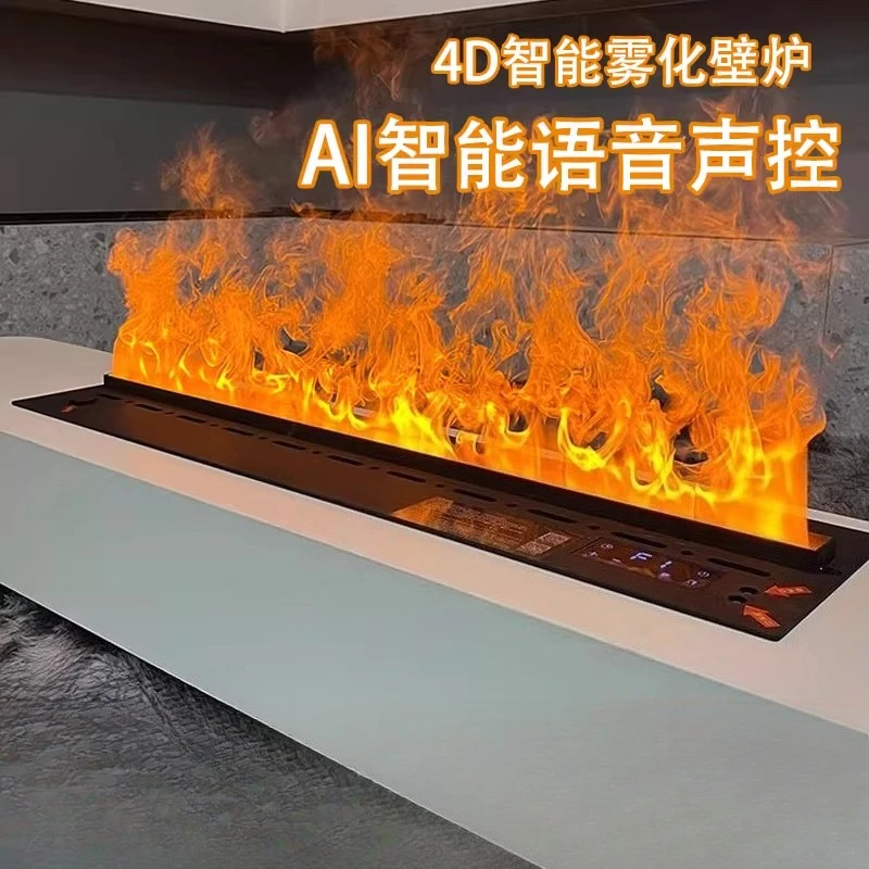 

Sterilization and atomization fireplace decoration smart bar fire light simulated fire embedded home humidifier fireplace