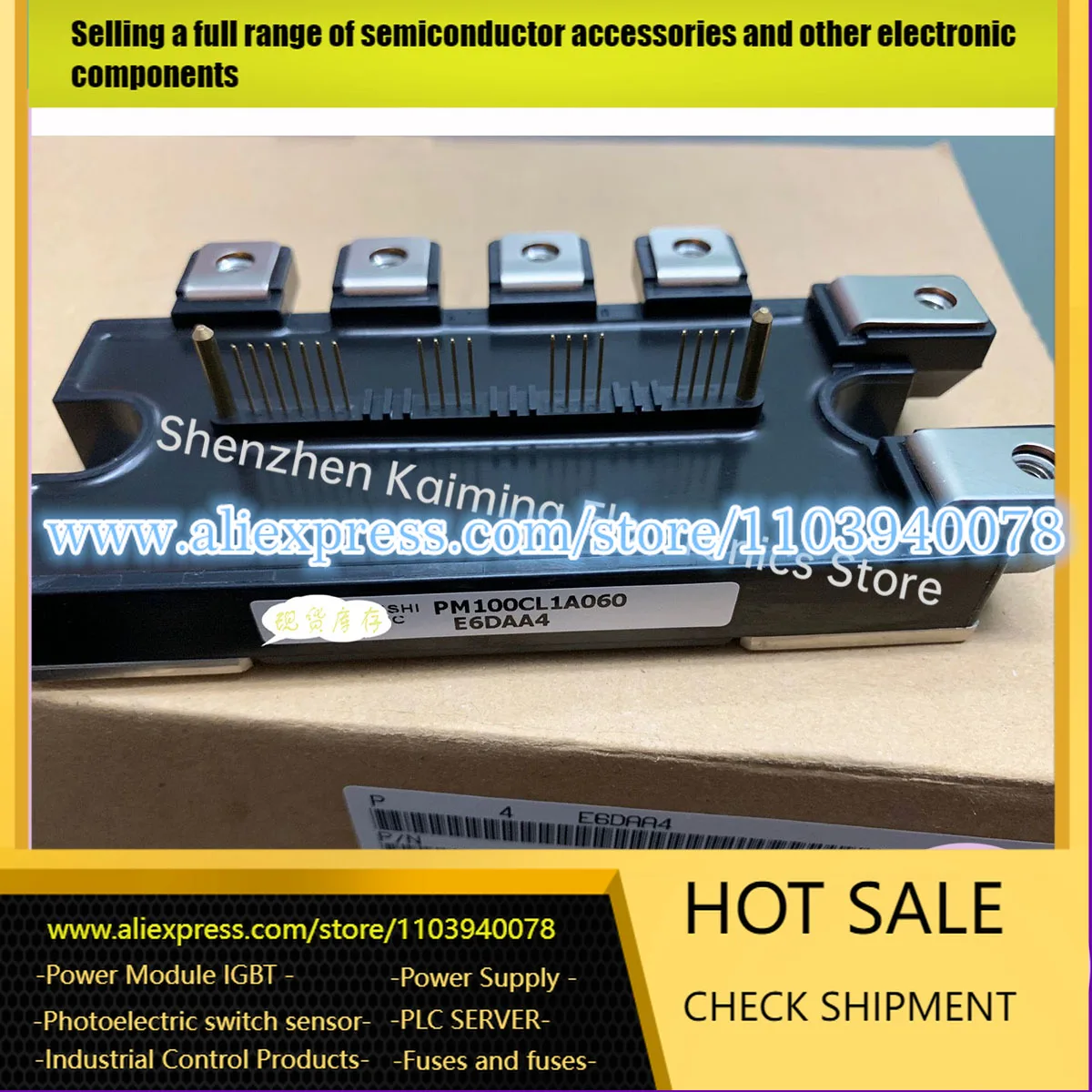 

НОВЫЙ И ОРИГИНАЛЬНЫЙ МОДУЛЬ IGBT PM100CL1A060 PM75CL1A060 PM150CL1A060 PM50CL1A060 на складе