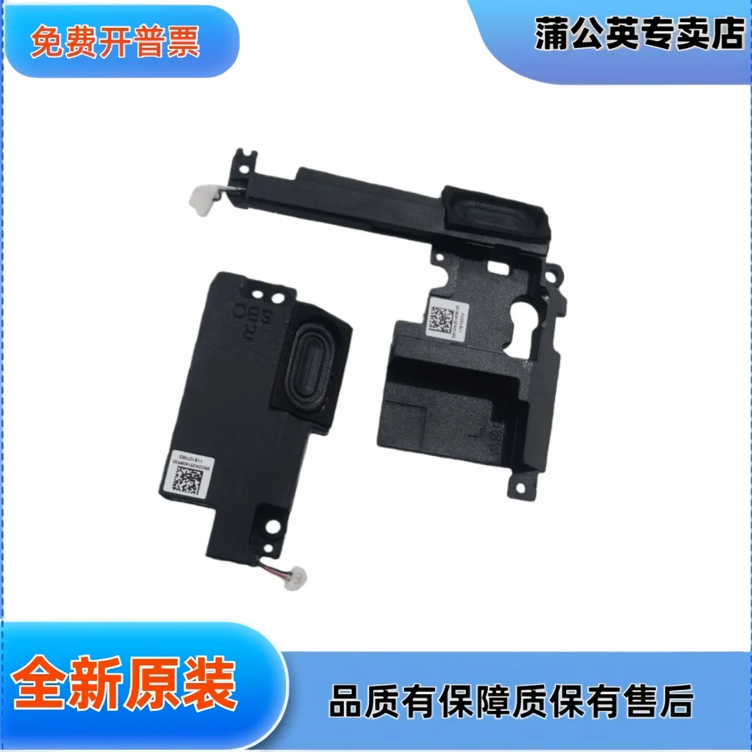 For Hp Omen Shadow …