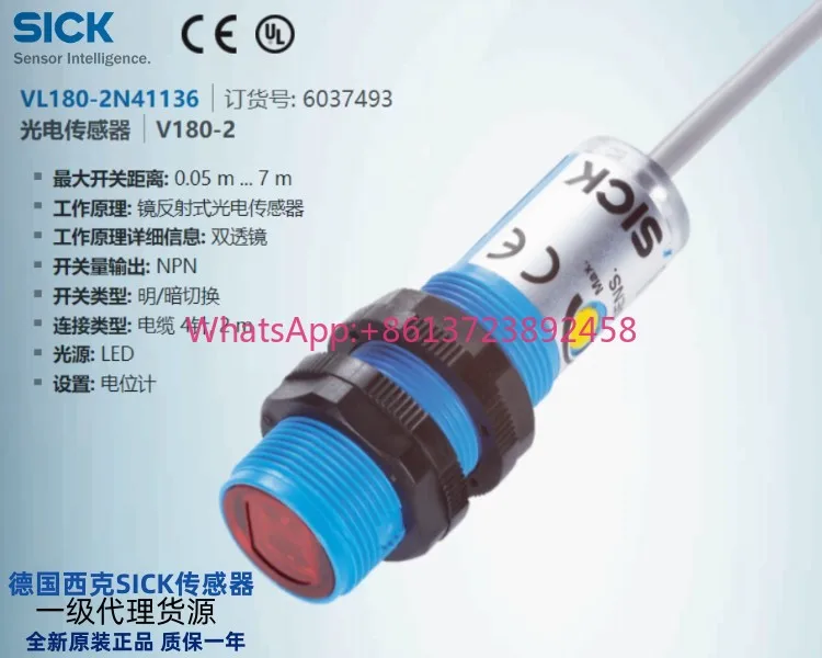 

1PC New Original German SICK Photoelectric Sensor VL180-2N41136 6037493