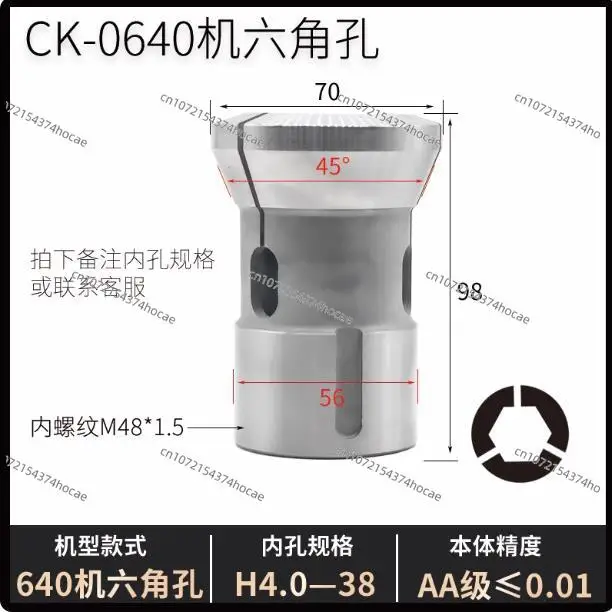 640 Series Spring Steel Lathe Collet 3-45mm Round Hole Internal Thread Chuck