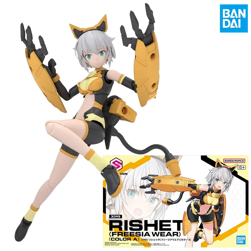 

Bandai Original Genuine 30MS RISHET (FREESIA WEAR) COLOR A Anime Action Figures Toys for Kids Gift Assembly Model Ornaments