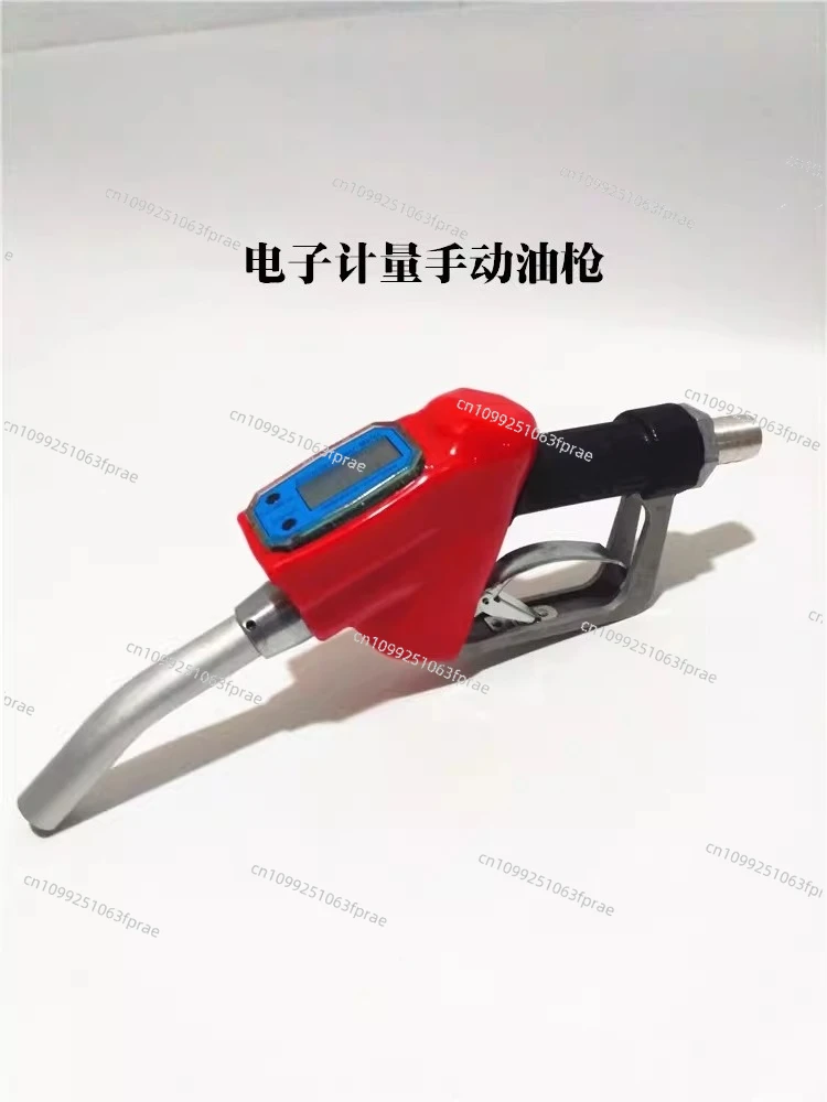 1 inch electronic metering oil gun digital display turbine metering oil gun liters household manual oil gun