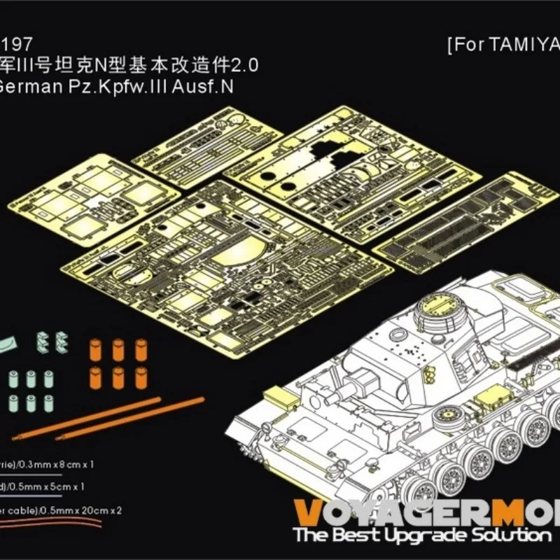 

Модель Voyager PE351197, немецкий Pz.Kpfw.III Ausf.N времен Второй мировой войны (для TAMIYA 35290) (без танка)