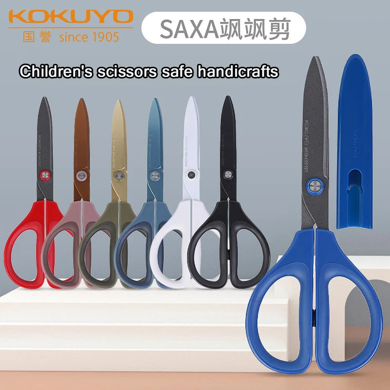 KOKUYO SAXA Safety Scissors with Titanium Coating/Fluoride,Portable Craft&Office Scissors with Cover for School,Home,and Travel