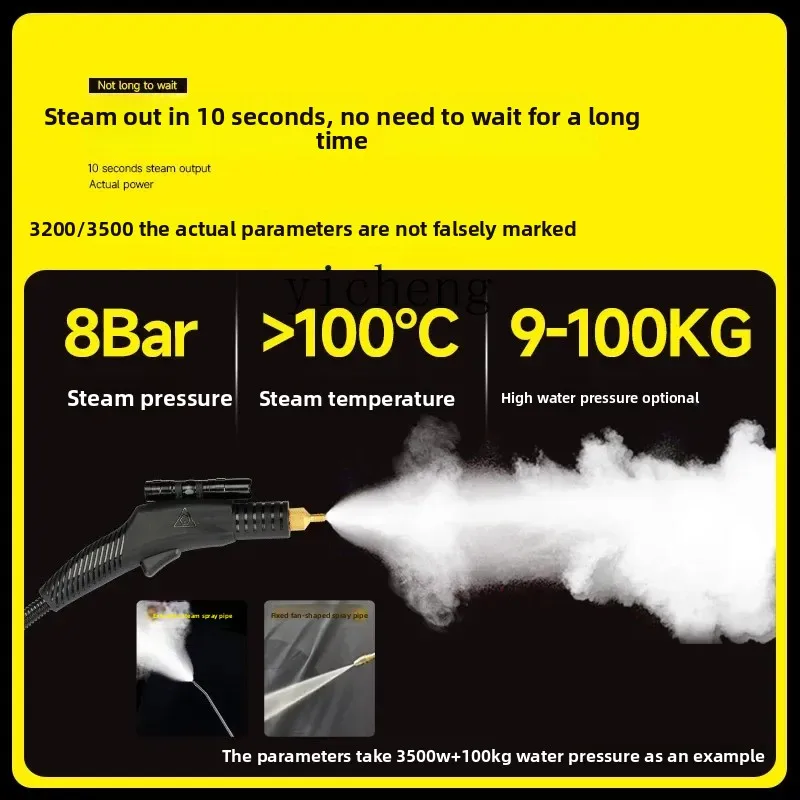 

TQH professional cleaning air conditioner range hood household steam cleaner home appliance multi-function machine