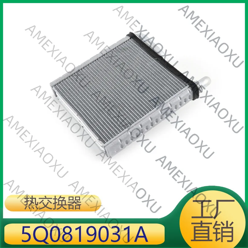 

1 Pc Suitable for Volkswagen Golf, Audi TT, Skoda, Seat, heat exchanger 5Q0819031A AMEXIAOXU