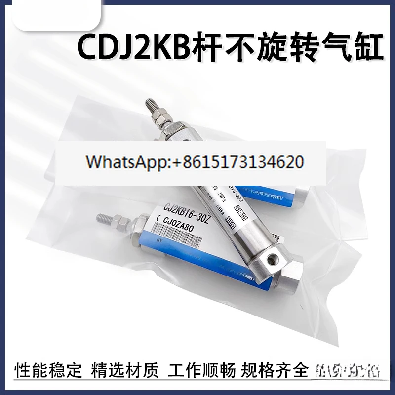 Non-rotating cylinder CJ2KB10/CD J2 KB