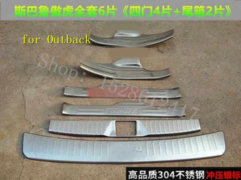 Stainless Steel car Rear Bumper Protector Sill Scuff Plate/Door Sill Door Sill For Subaru Outback 2015-2018 Car styling