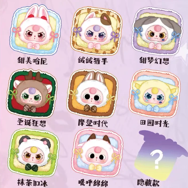 

Cute Baby Three Plush Blind Box Cartoon Doll Exquisite Jewelry Storage Mysterious Unboxing Surprise for Girls Trendy Storage Box