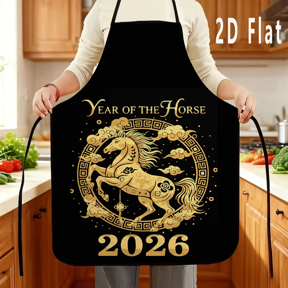 

Multiple sizesYear of the Horse themed printed apron, kitchen/restaurant apron, BBQ apron, durable and easy to clean.