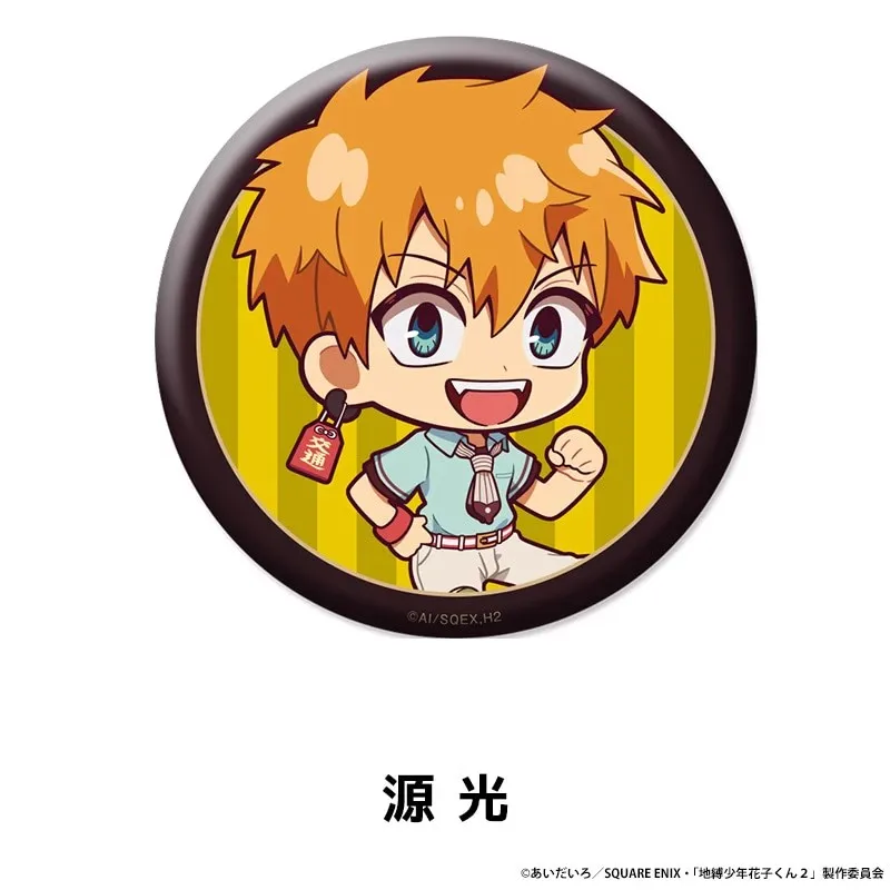 58 مللي متر أنيمي المرحاض ملزمة Hanako-كون Yashiro Nene Mitsuba Hyūga Natsuhiko تأثيري حلي شارة دبوس SPTE صفيح بروش ﻿   الدعامة