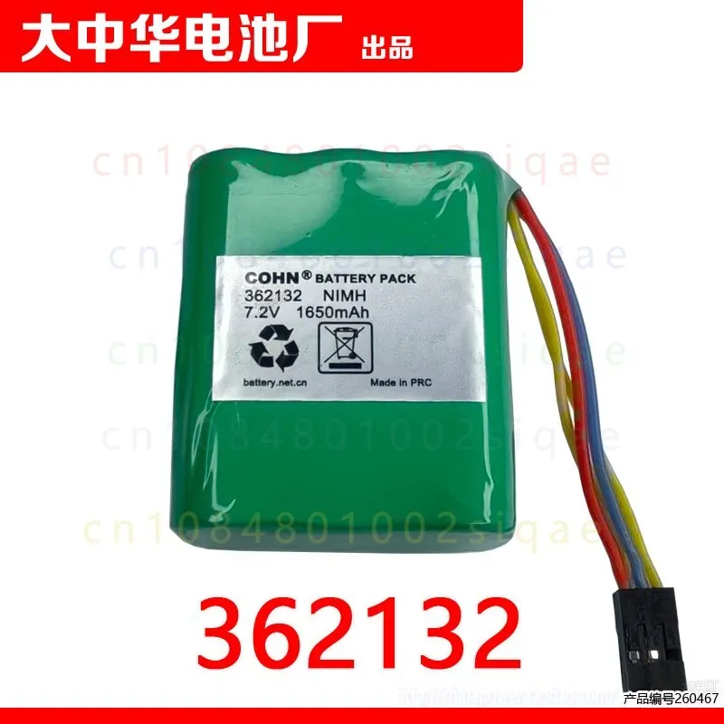 1PCS FOR 362132 7.2V 1650mAh Rechargeable Battery Pack Replacement For X-RITE SpectroEye Color Density Meter
