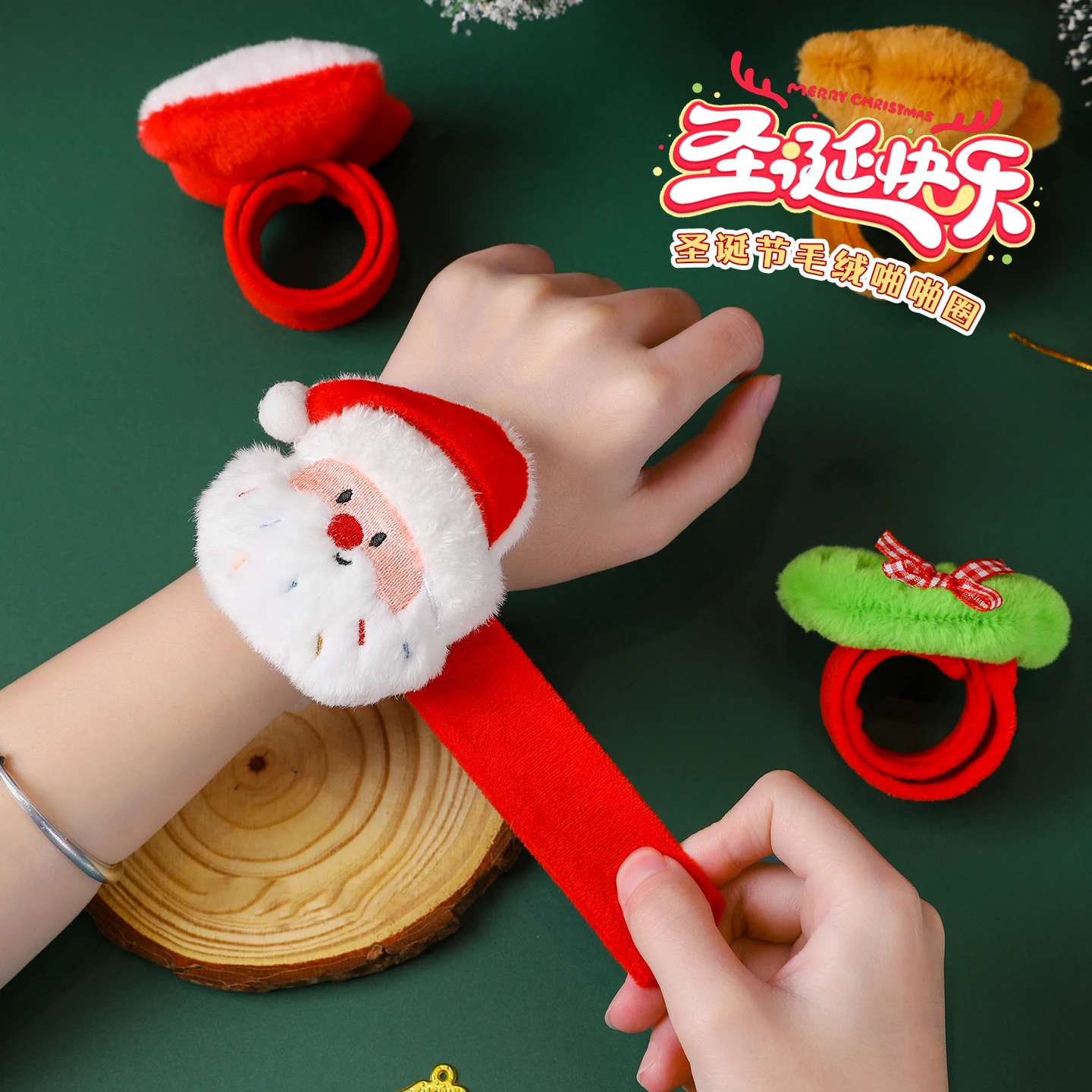Cute Christmas Decorations Furry Christmas Tree Gingerbread Man Doll Bracelet Snap Bracelets Toys Santa Claus Wreath Wristband